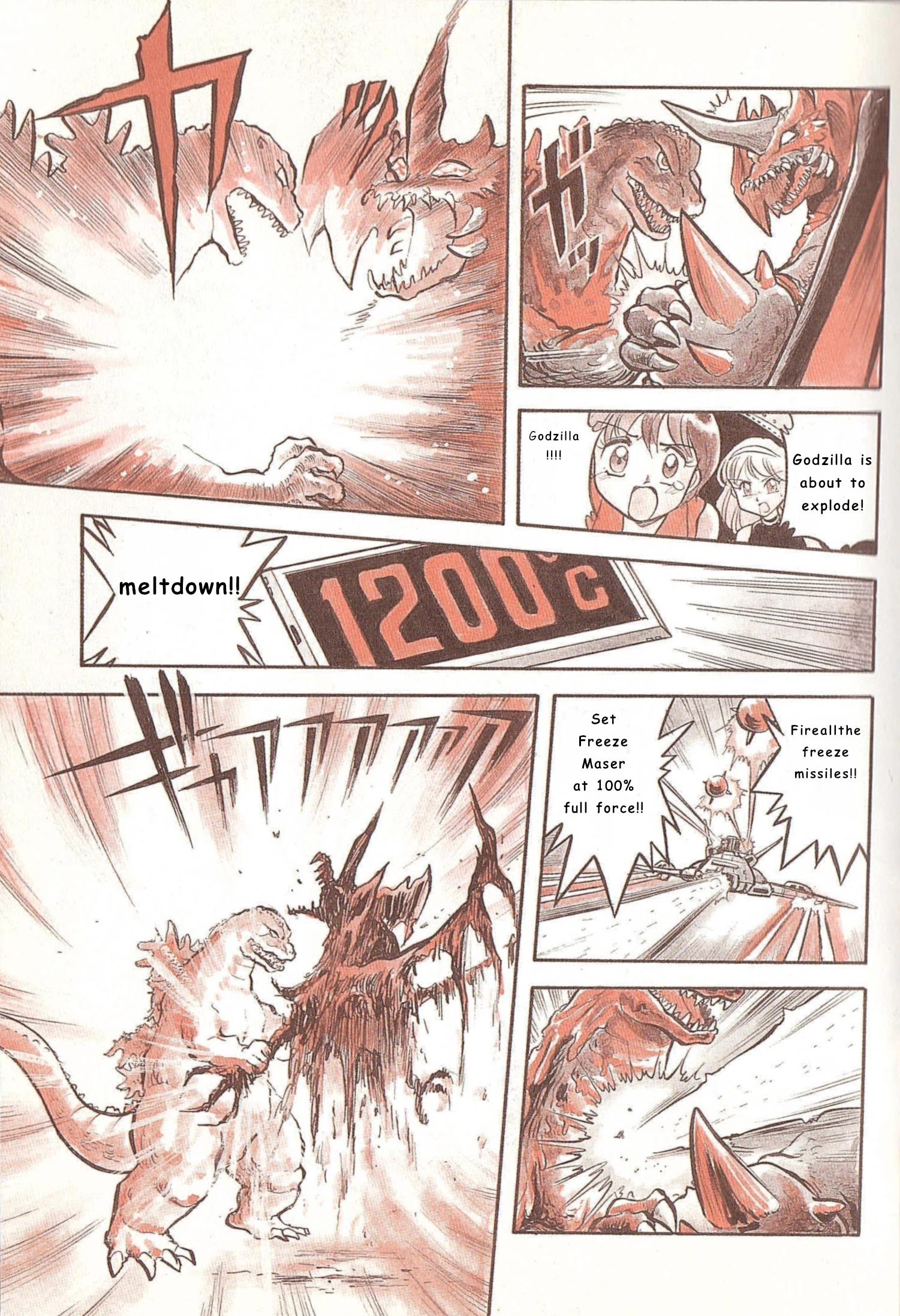 Godzilla vs. Destroyah Red GVD 第16页