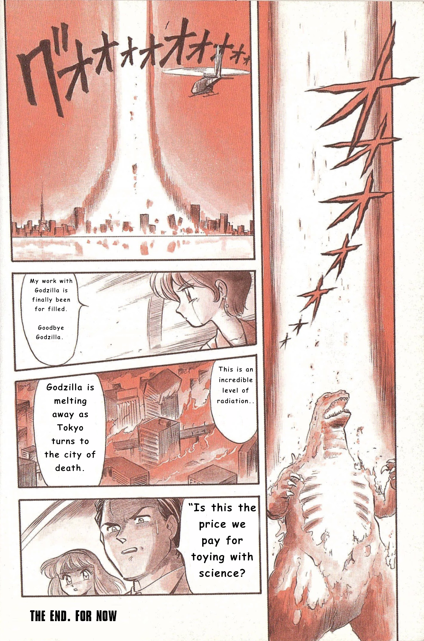 Godzilla vs. Destroyah Red GVD 第17页