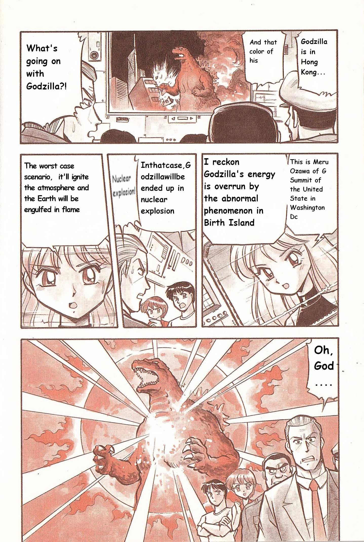 Godzilla vs. Destroyah Red 第3页