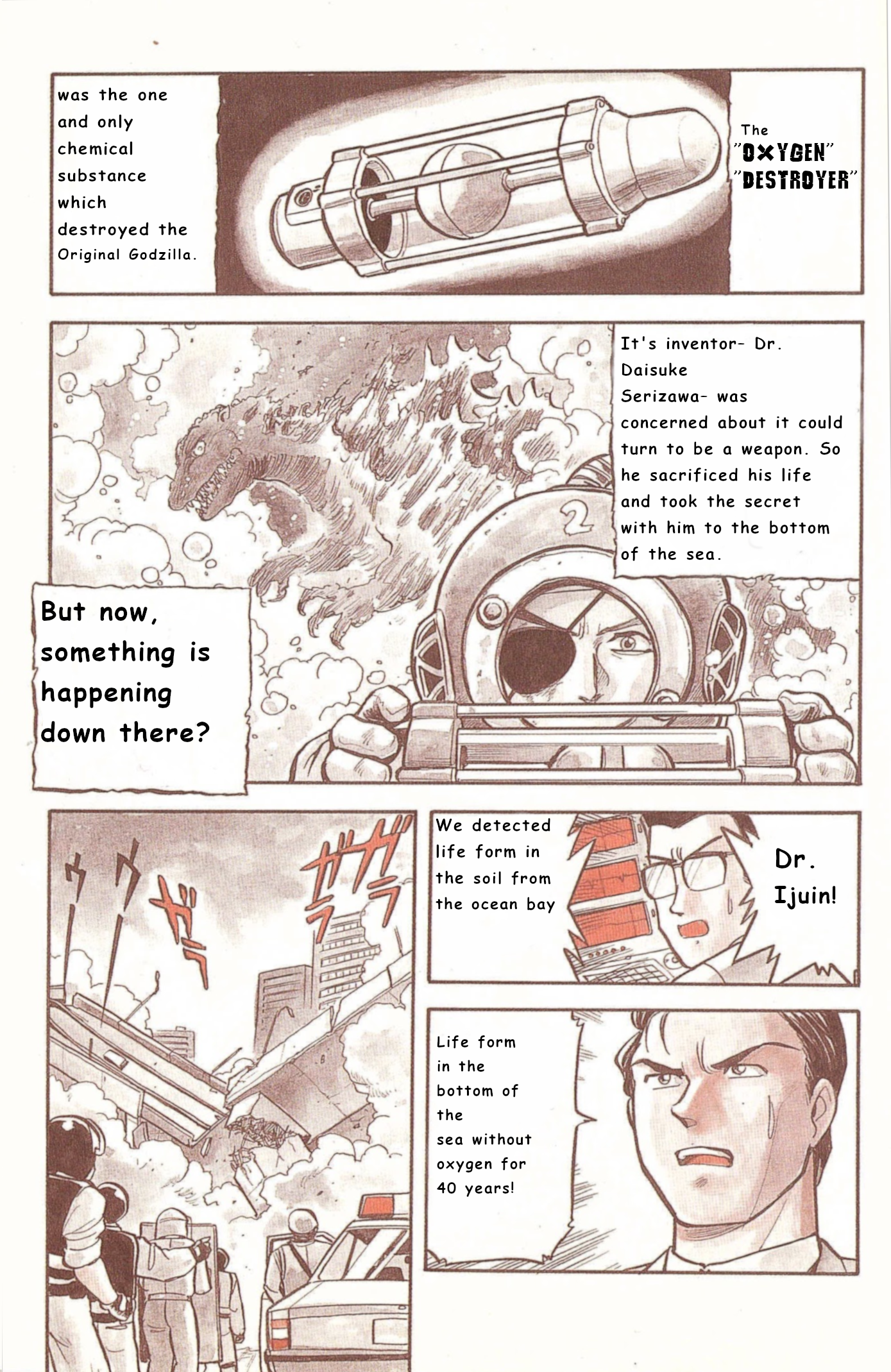 Godzilla vs. Destroyah Red 第4页