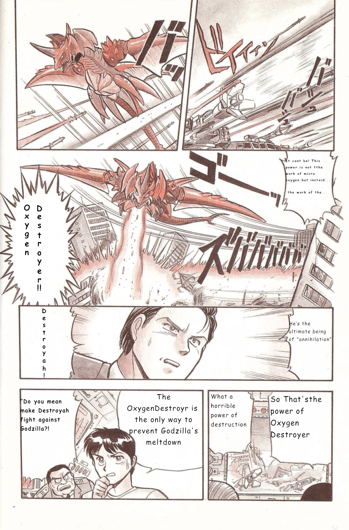 Godzilla vs. Destroyah Red GVD 第9页