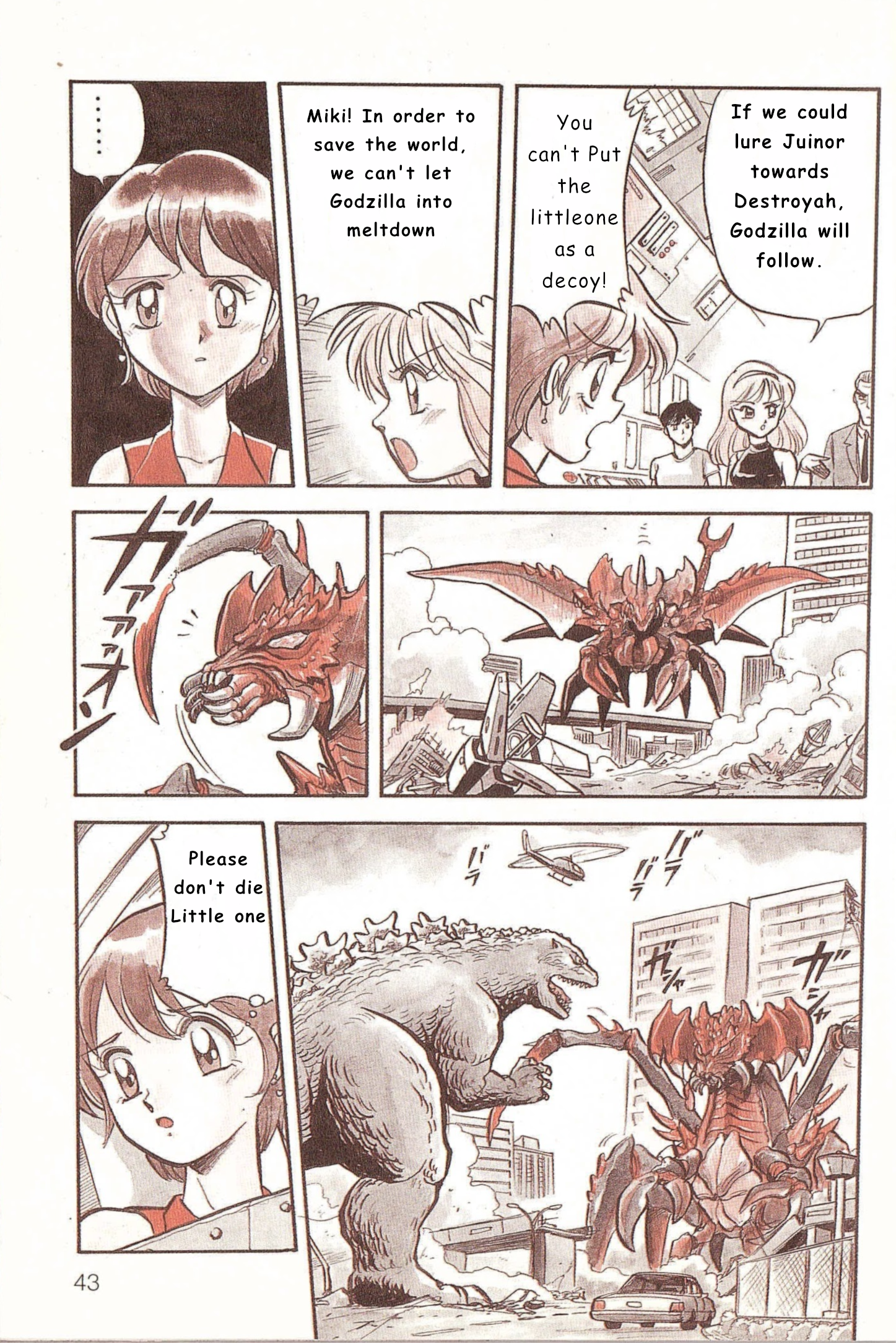 Godzilla vs. Destroyah Red GVD 第10页