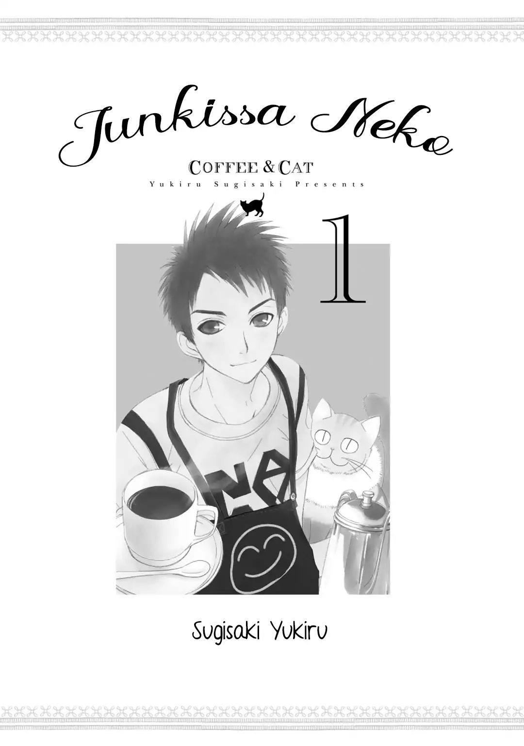 Coffee & Cat 第3页