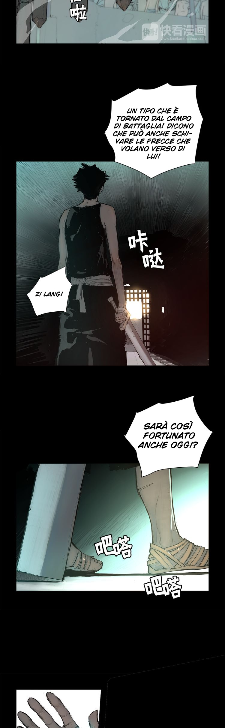 The Sword of Glory La Sequenza 第11页
