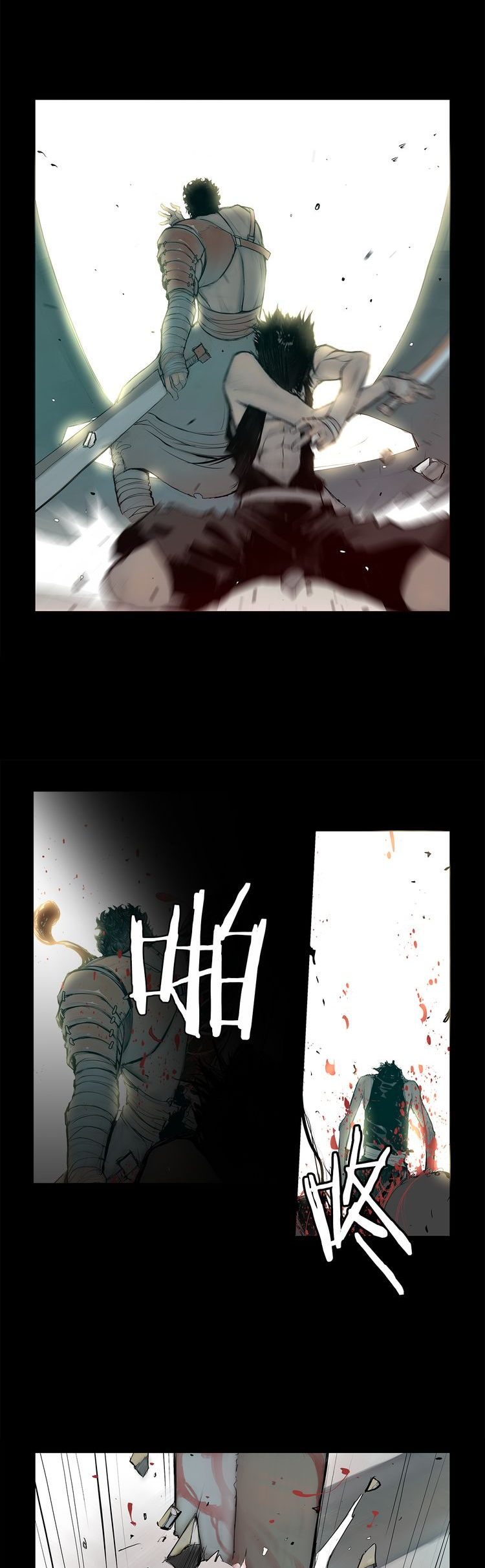 The Sword of Glory La Sequenza 第19页