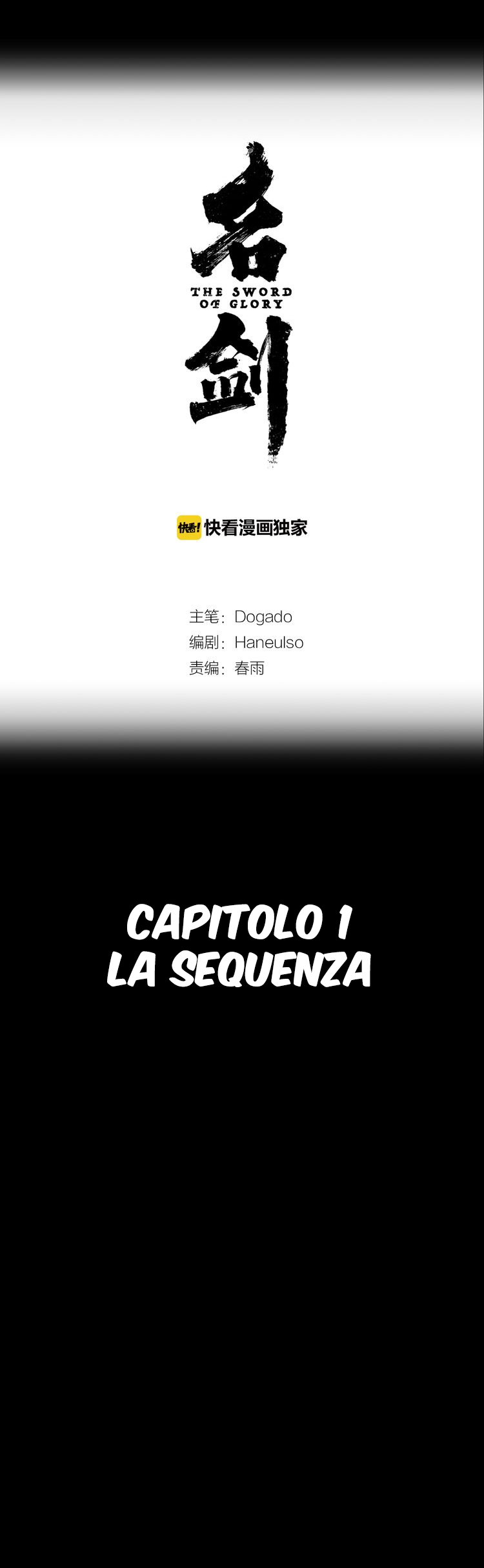 The Sword of Glory La Sequenza 第3页