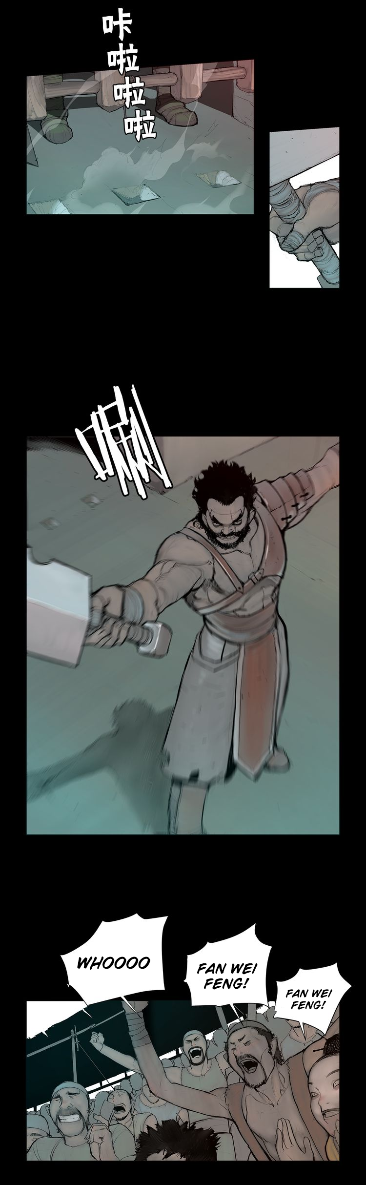 The Sword of Glory La Sequenza 第7页