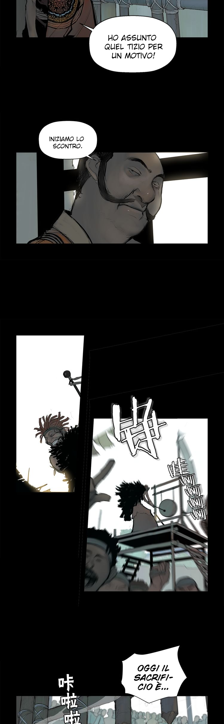 The Sword of Glory La Sequenza 第10页
