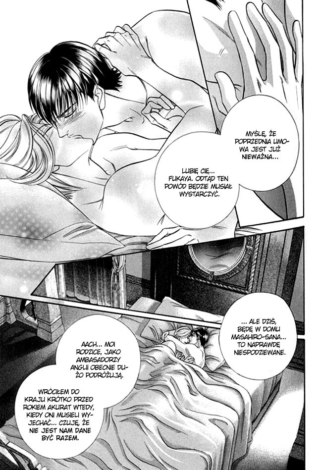 Butoukai no Techou Vol. 1 Ch. 2 第11页