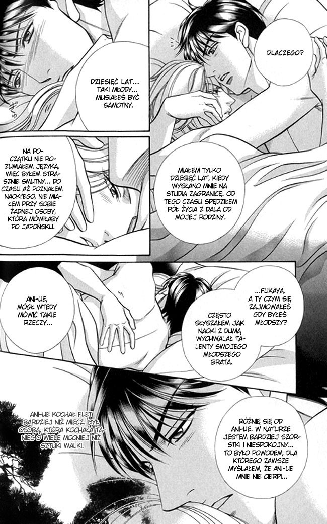Butoukai no Techou Vol. 1 Ch. 2 第12页