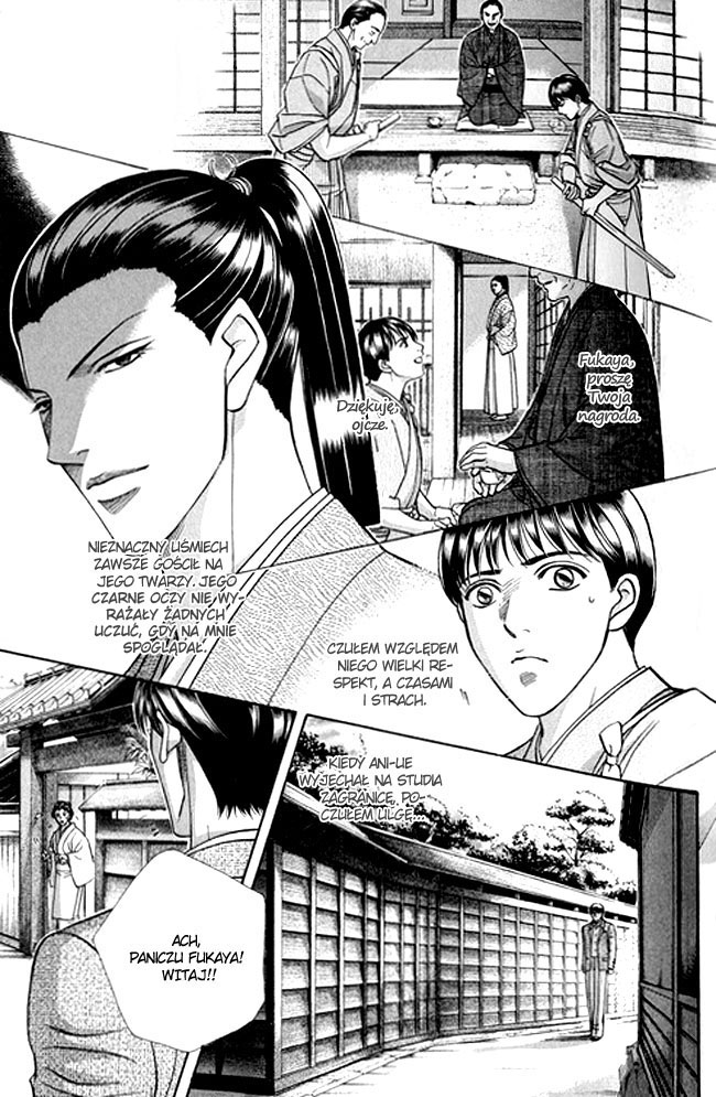 Butoukai no Techou Vol. 1 Ch. 2 第13页