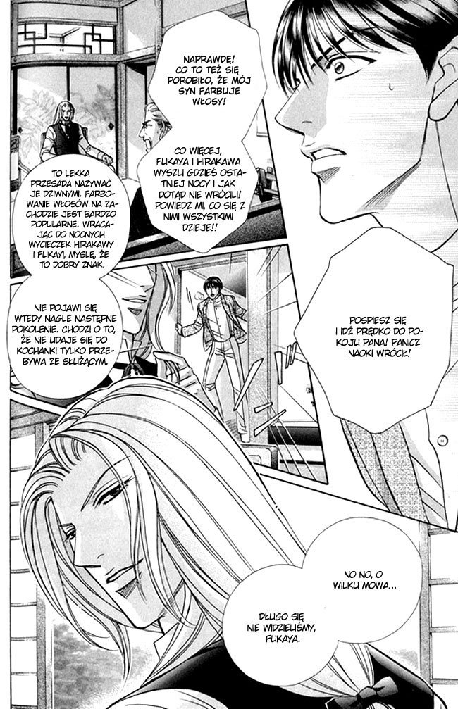 Butoukai no Techou Vol. 1 Ch. 2 第14页