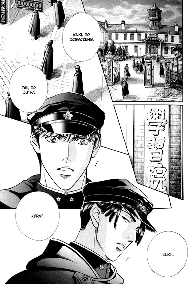 Butoukai no Techou Vol. 1 Ch. 2 第3页