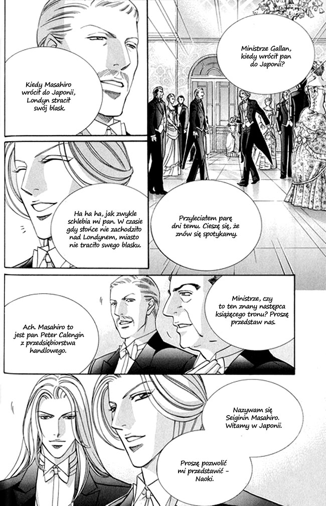 Butoukai no Techou Vol. 1 Ch. 2 第26页