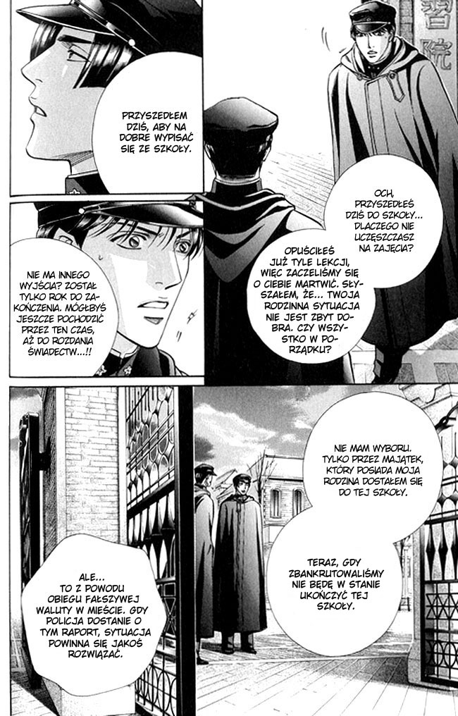 Butoukai no Techou Vol. 1 Ch. 2 第4页