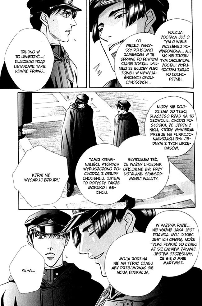 Butoukai no Techou Vol. 1 Ch. 2 第5页