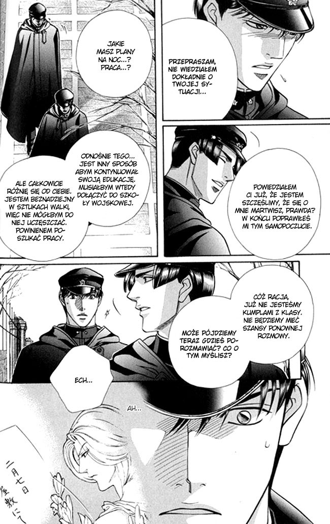 Butoukai no Techou Vol. 1 Ch. 2 第6页
