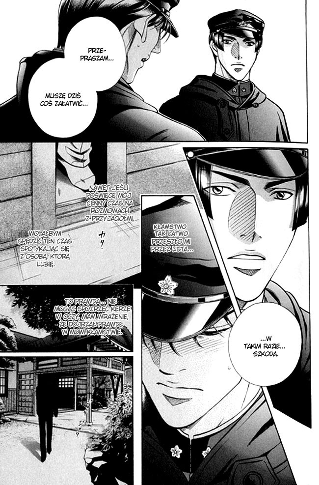 Butoukai no Techou Vol. 1 Ch. 2 第7页