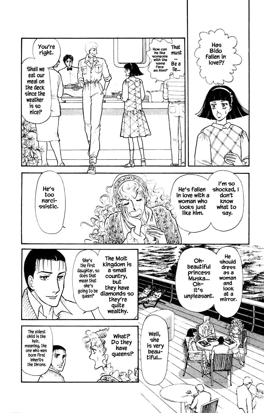 Leisure Club Vol. 2 Ch. 5.1 第13页