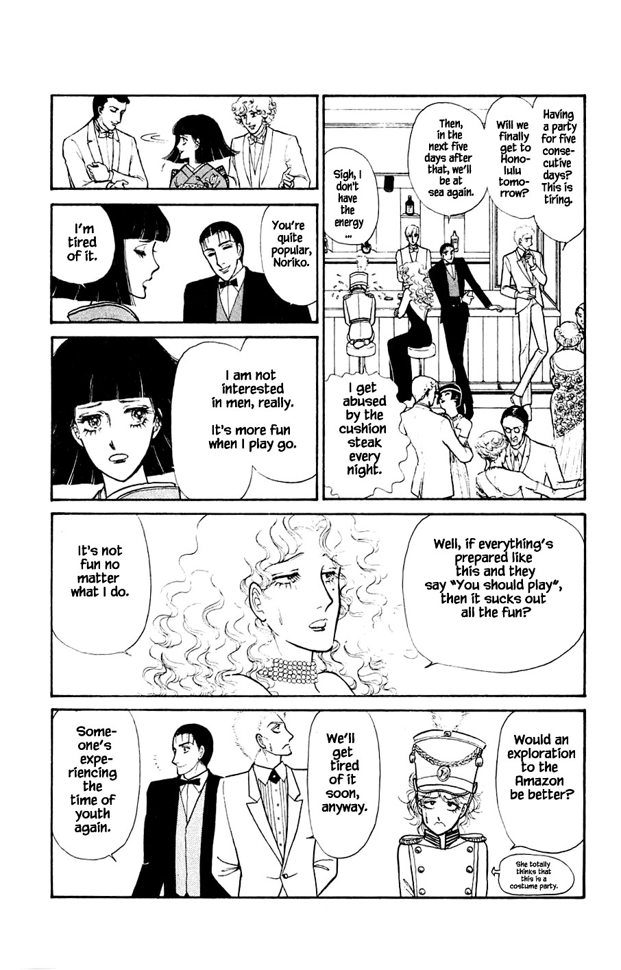 Leisure Club Vol. 2 Ch. 5.1 第17页