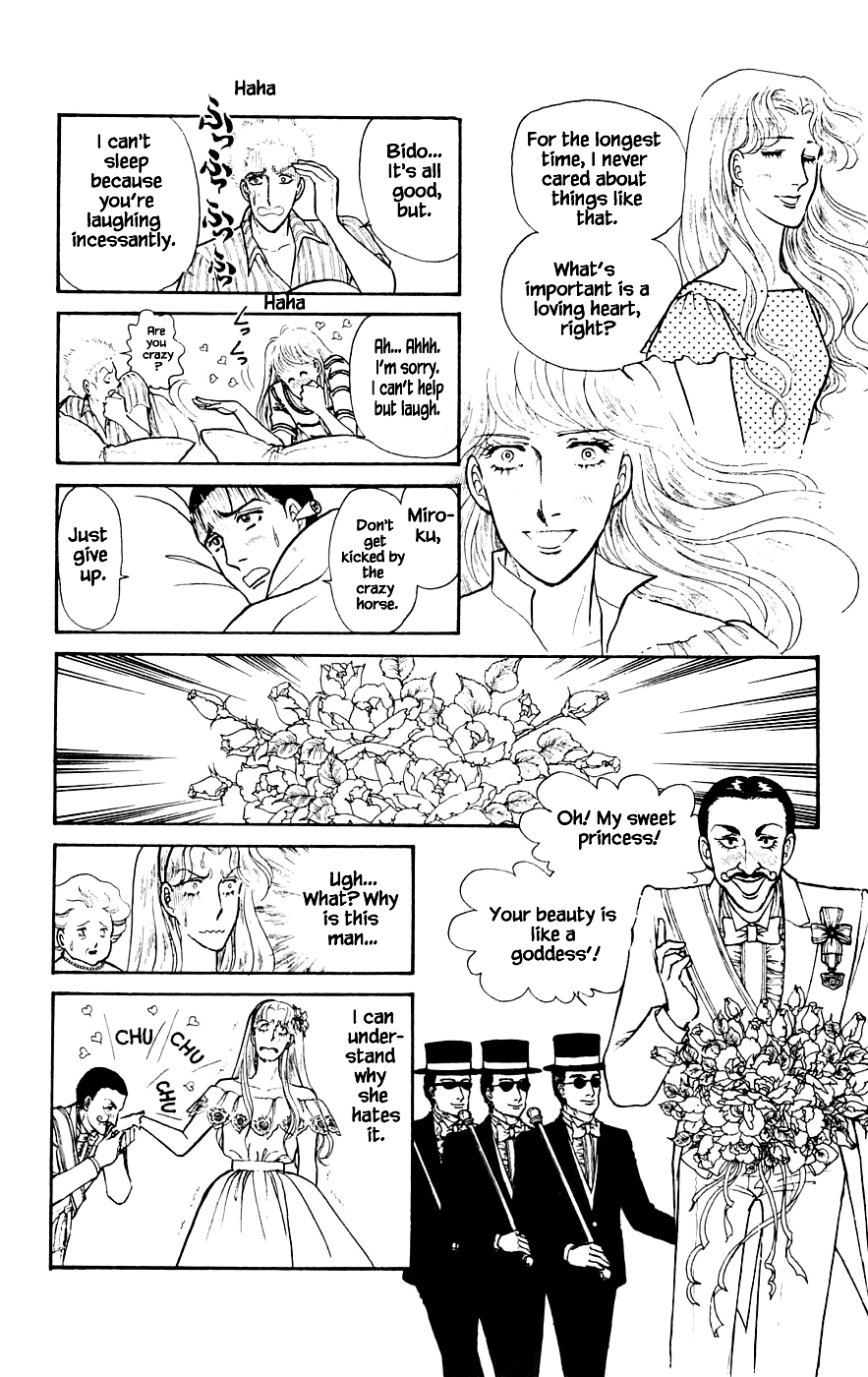 Leisure Club Vol. 2 Ch. 5.1 第25页