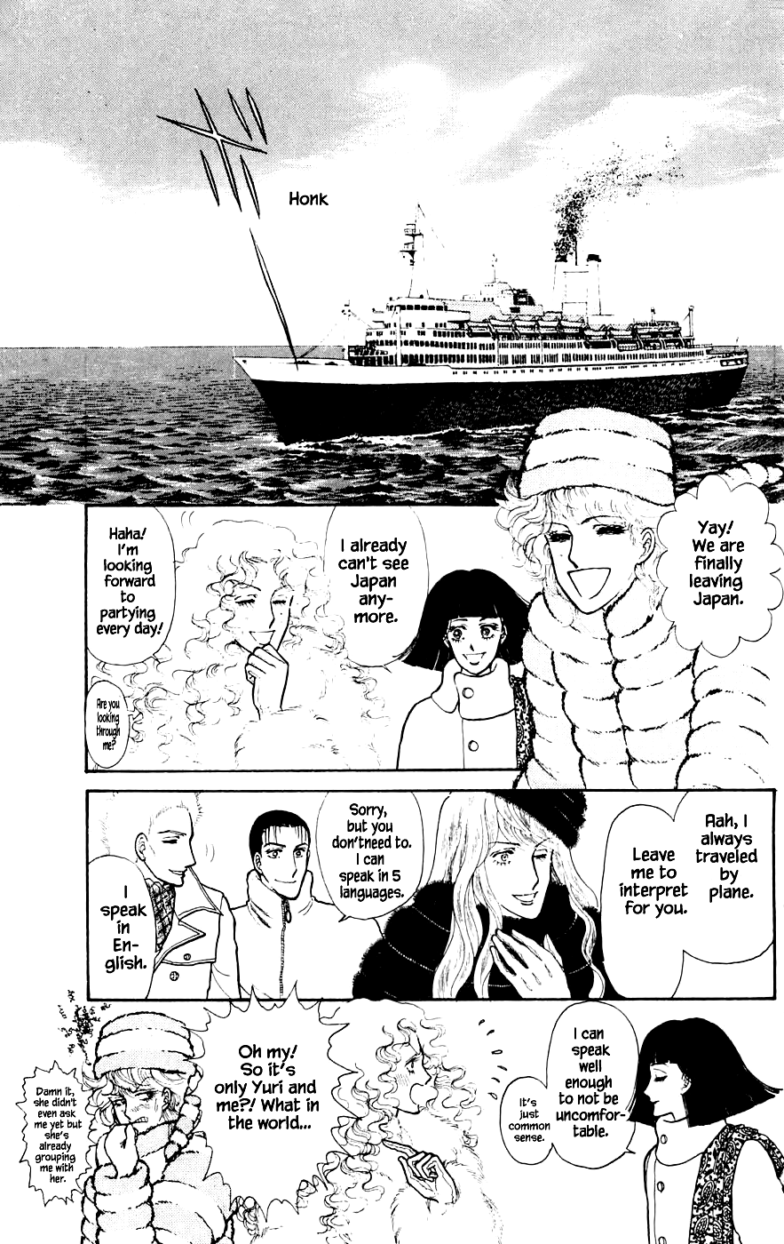 Leisure Club Vol. 2 Ch. 5.1 第6页