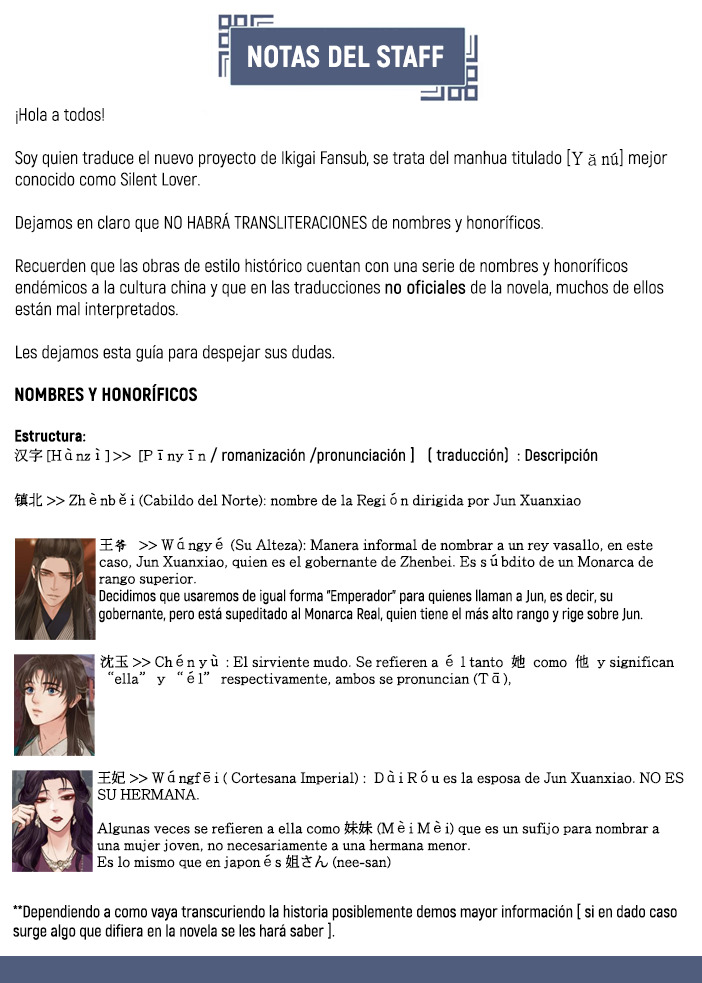 Silent Lover Capitulo 1 第3页