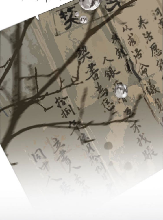 Silent Lover Capitulo 1 第25页