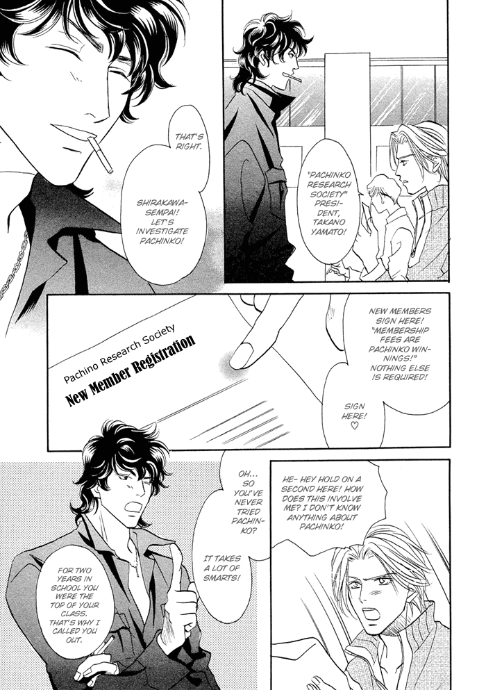 Apron de Choushoku wo Ch. 1 第12页