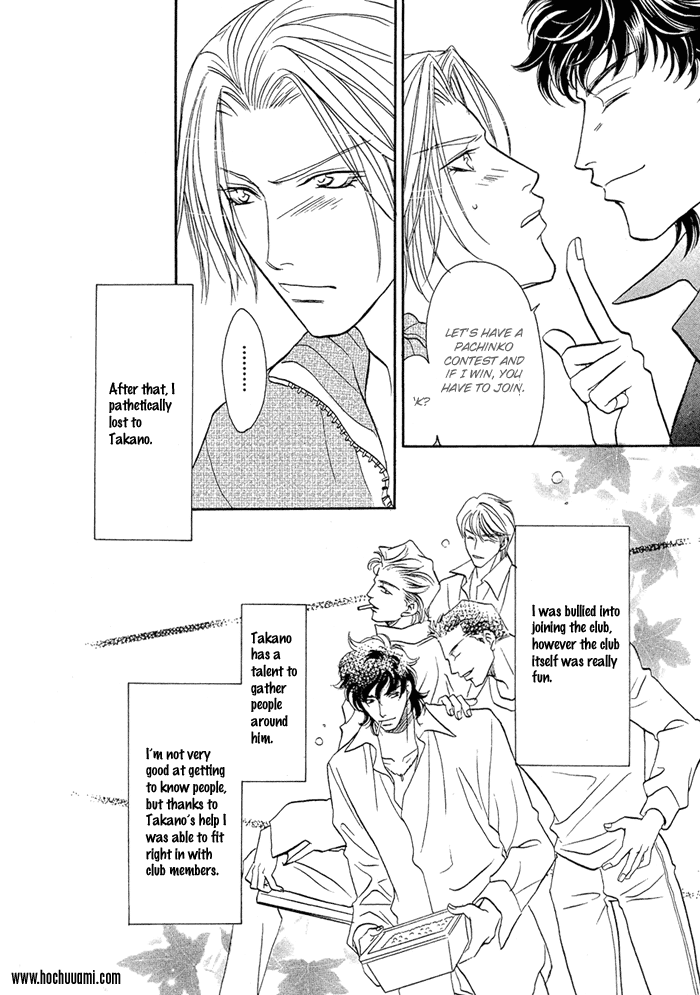 Apron de Choushoku wo Ch. 1 第13页