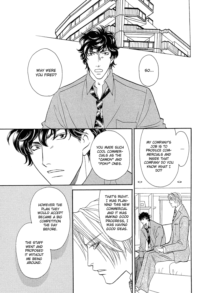 Apron de Choushoku wo Ch. 1 第14页