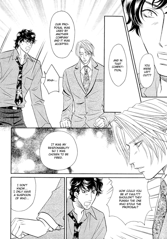 Apron de Choushoku wo Ch. 1 第15页