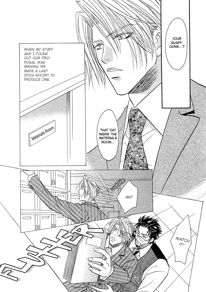 Apron de Choushoku wo Ch. 1 第16页
