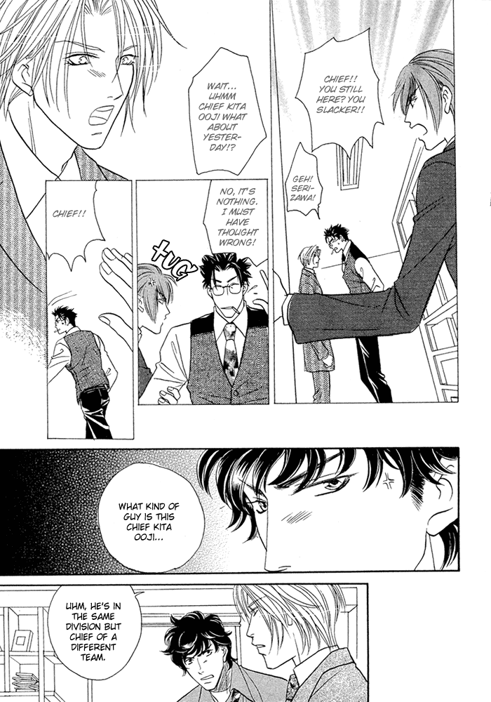 Apron de Choushoku wo Ch. 1 第18页