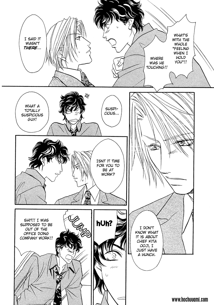 Apron de Choushoku wo Ch. 1 第19页