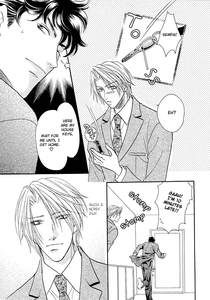 Apron de Choushoku wo Ch. 1 第20页