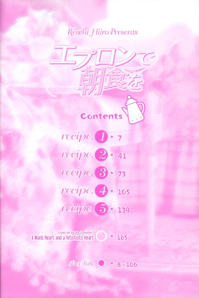 Apron de Choushoku wo 第3页