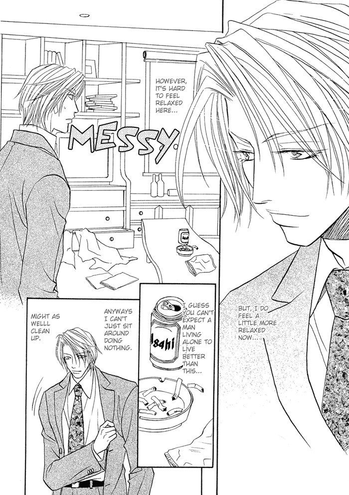 Apron de Choushoku wo Ch. 1 第21页