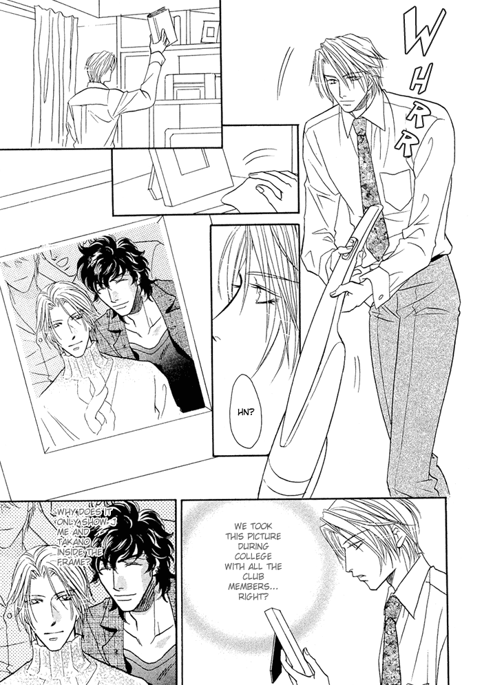 Apron de Choushoku wo Ch. 1 第22页
