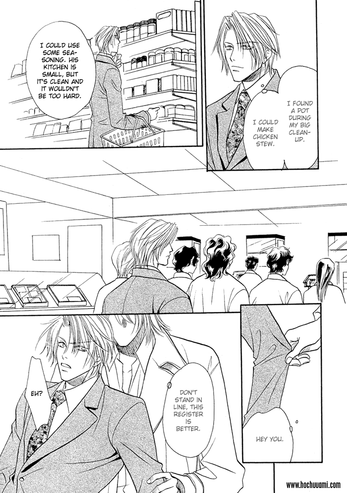 Apron de Choushoku wo Ch. 1 第24页