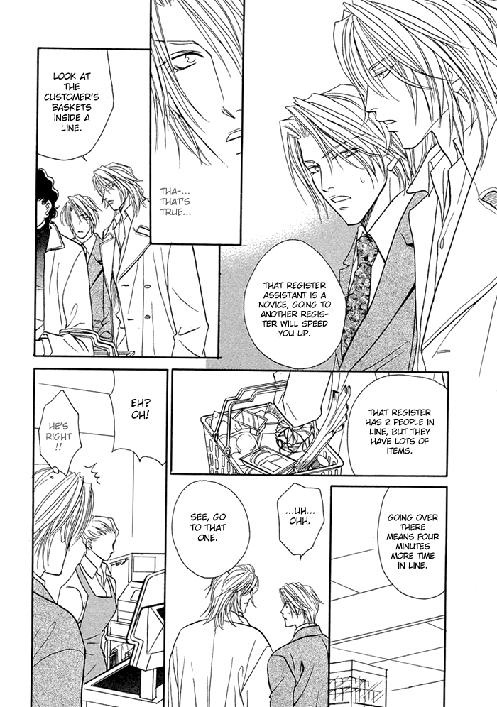 Apron de Choushoku wo Ch. 1 第25页