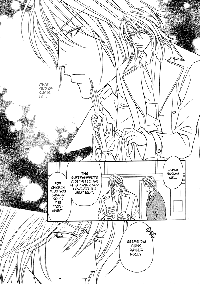 Apron de Choushoku wo Ch. 1 第26页