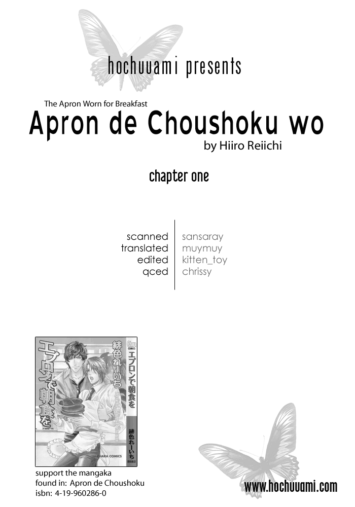 Apron de Choushoku wo 第4页