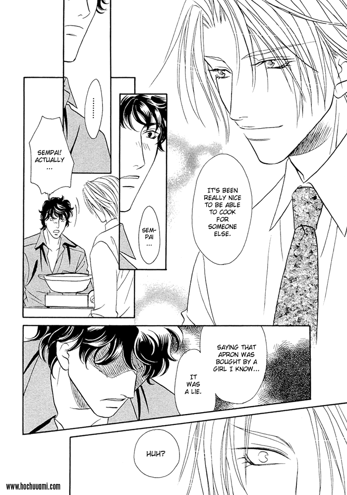 Apron de Choushoku wo Ch. 1 第31页