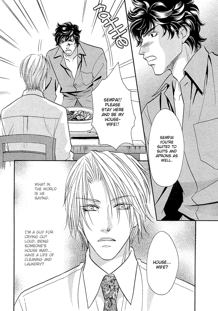 Apron de Choushoku wo Ch. 1 第33页