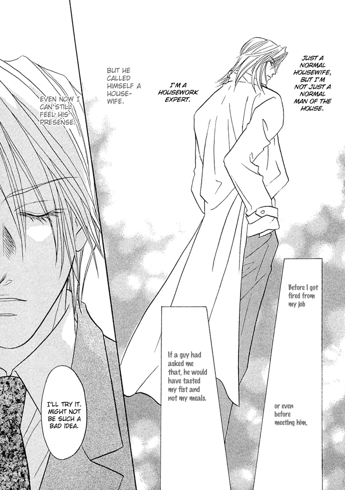 Apron de Choushoku wo Ch. 1 第34页