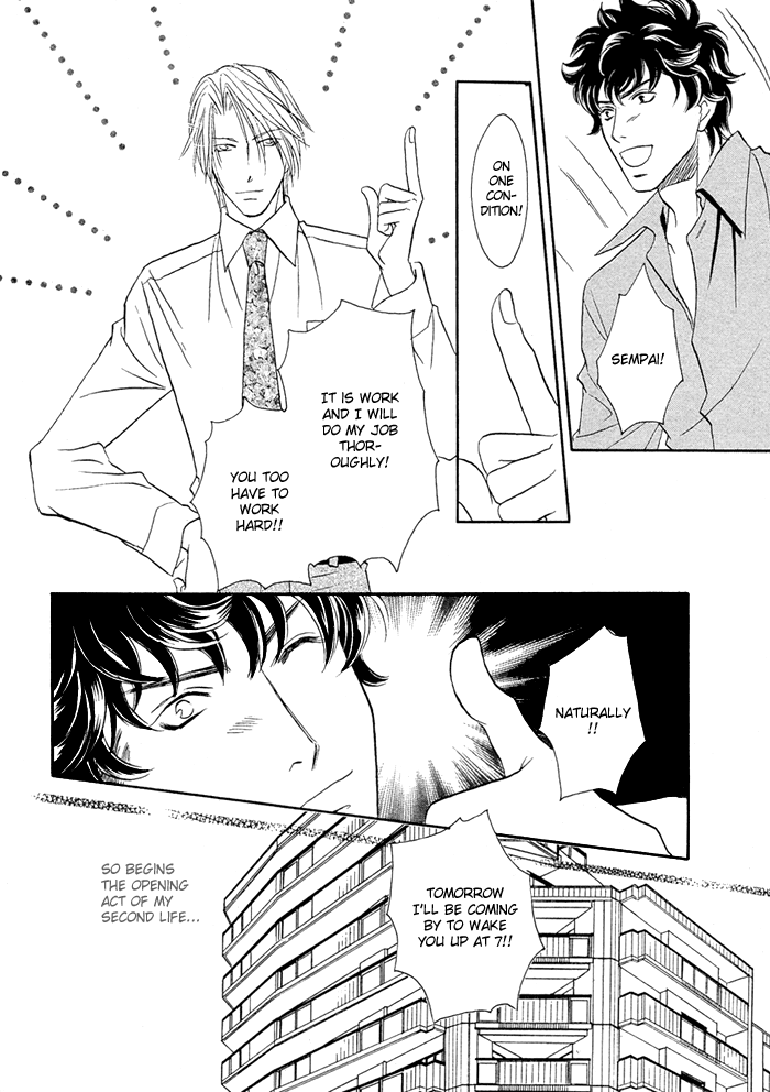 Apron de Choushoku wo Ch. 1 第35页