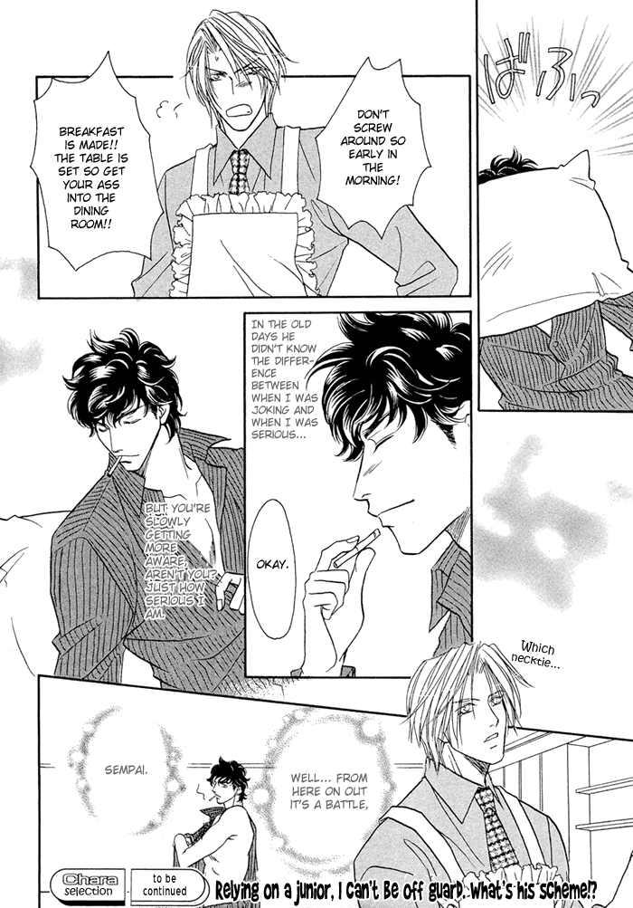 Apron de Choushoku wo Ch. 1 第37页