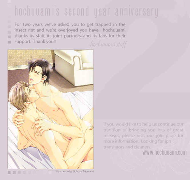 Apron de Choushoku wo Ch. 1 第38页
