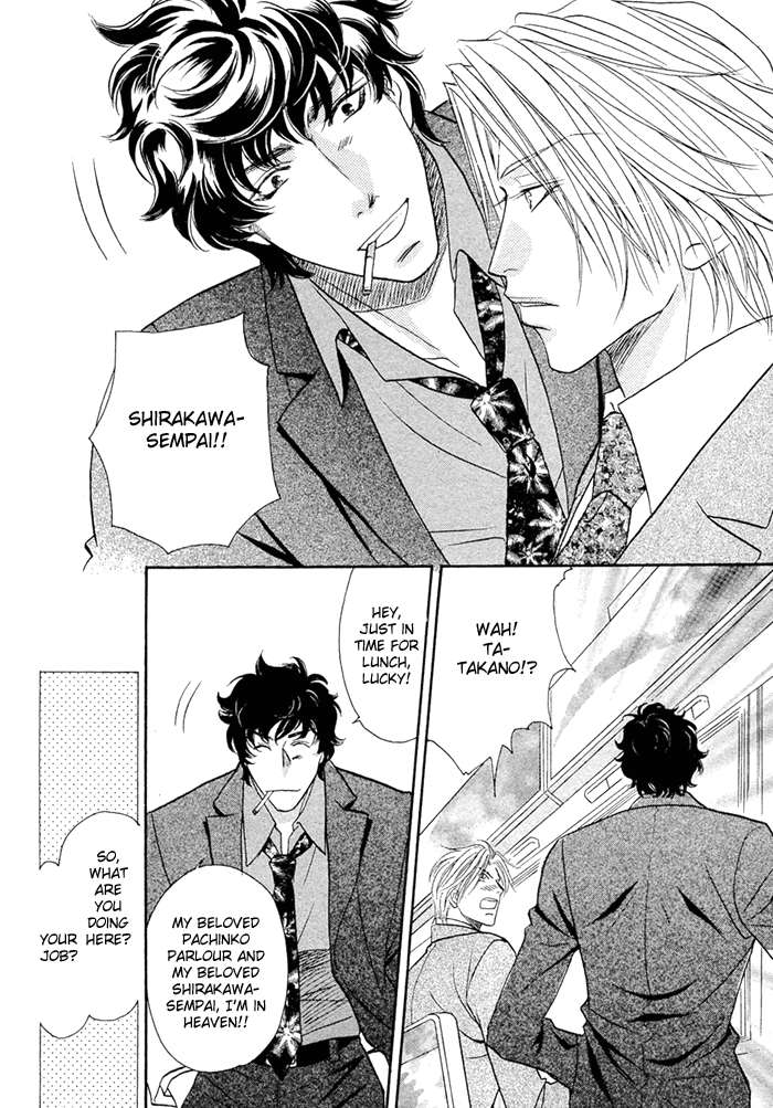Apron de Choushoku wo 第7页